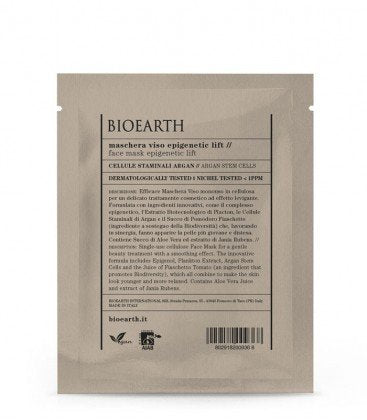Maschera Viso Levigante alle Cellule Staminali di Argan