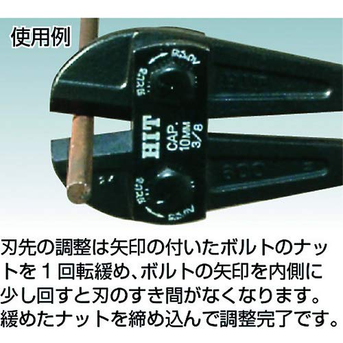 Hit 3750025 Tagliabulloni NBC Standard, Lame Nere