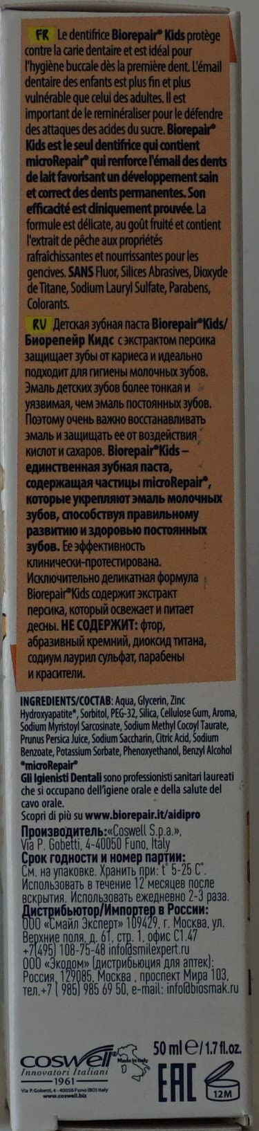 Coswell Biorepair Kids Pesca 50 Ml