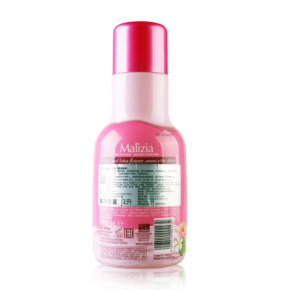BAGNO MALIZIA 1000 ML MONOI