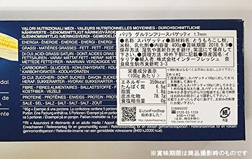 3X Barilla Spaghetti 400g Senza Glutine Senza Glutine Pasta Noodles Health Food!