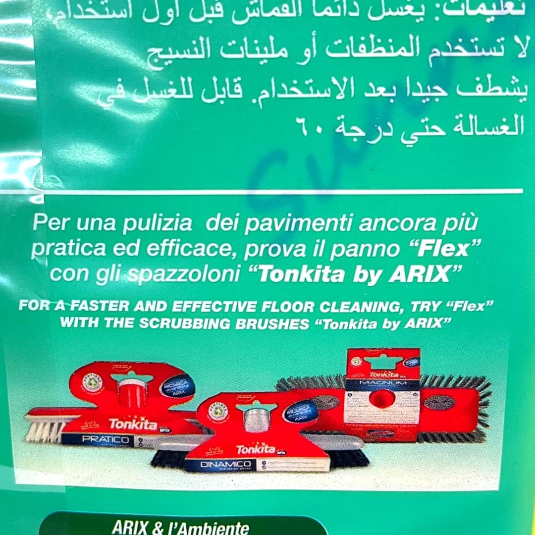 Arix Panno Pavimenti Giallo Pz.2 1182