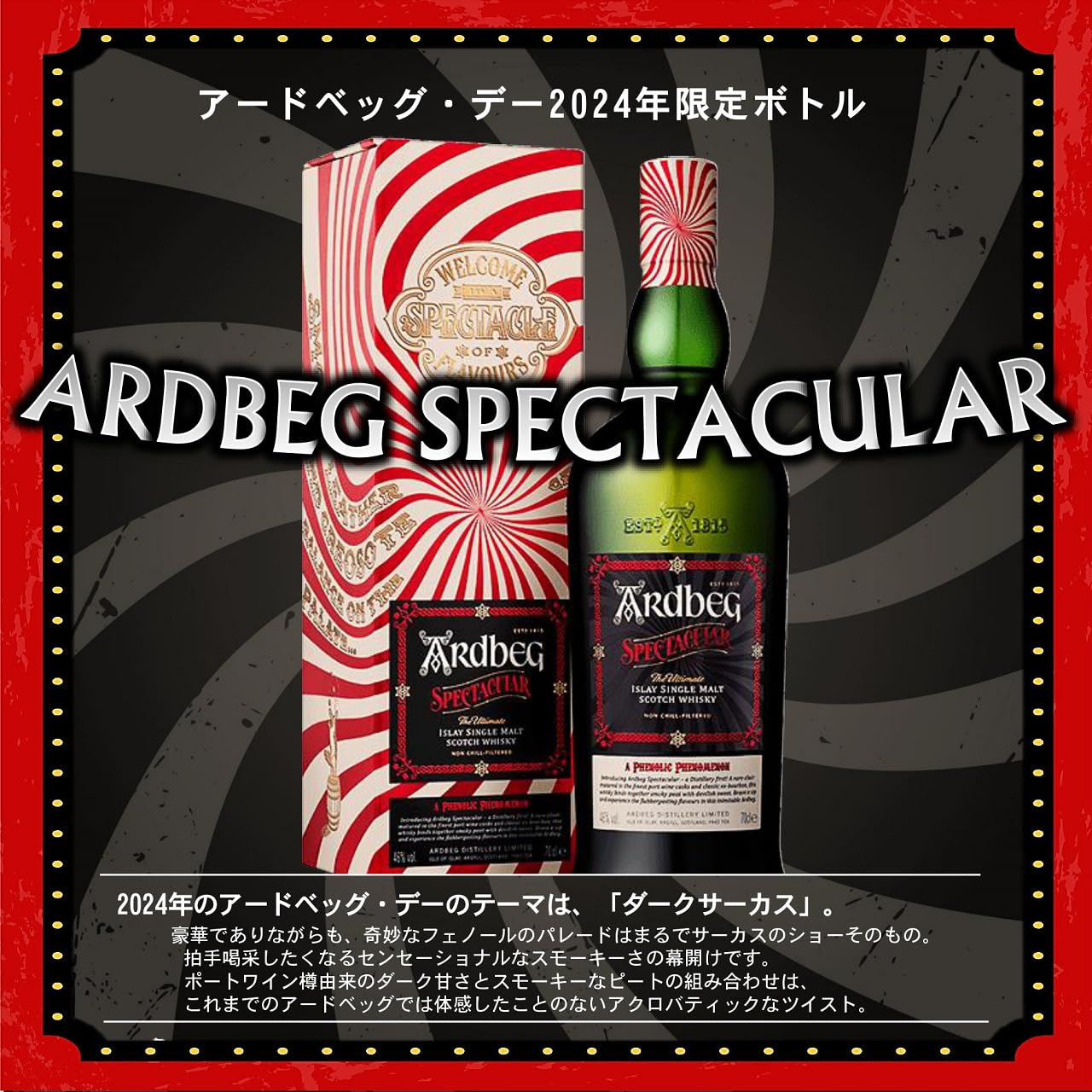 Ardbeg SPECTACULAR The Ultimate Islay Single Malt Scotch Whisky 46% Vol. 0,7l in Giftbox