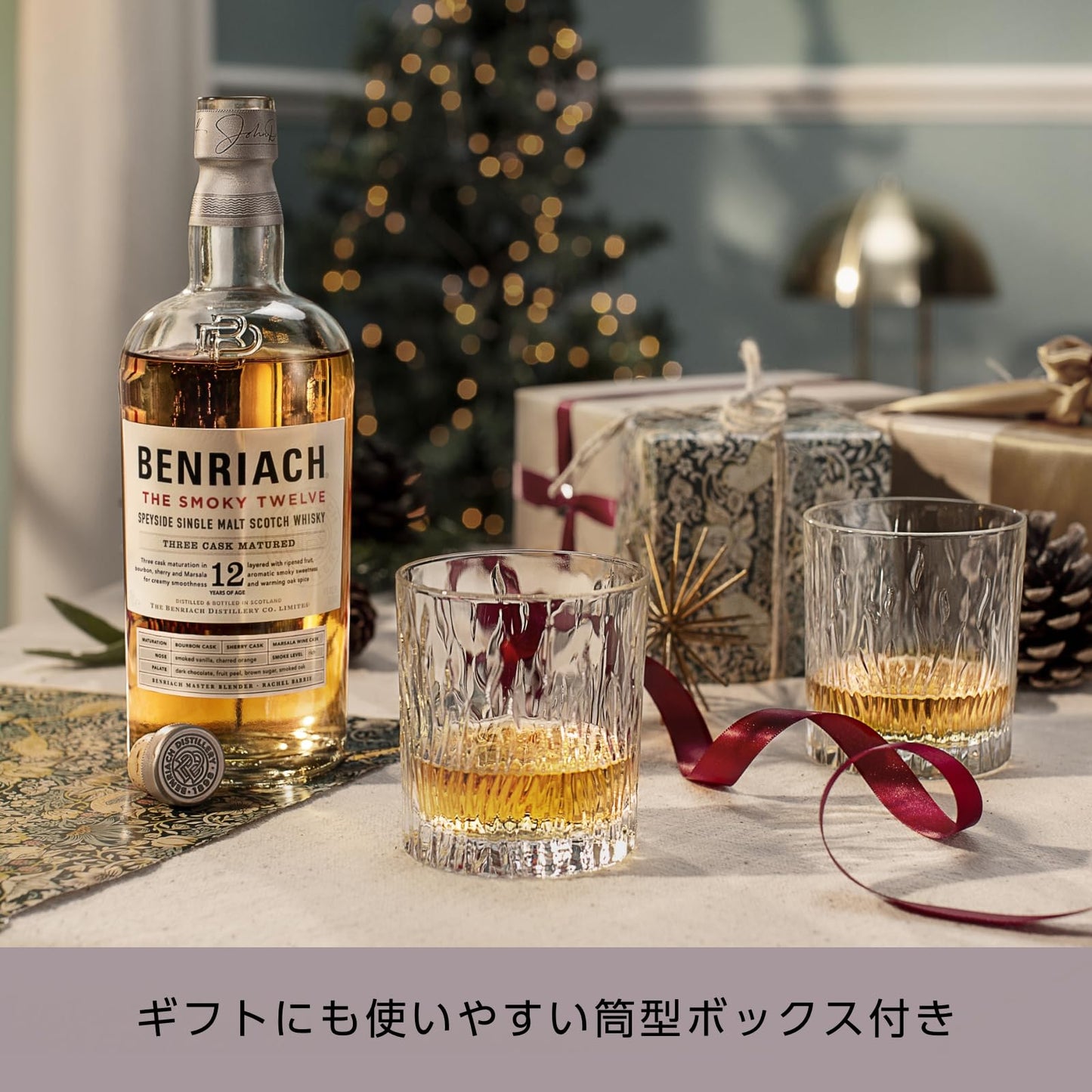 BenRiach The Smoky Twelve Single Malt Scotch Whisky - 700 Ml