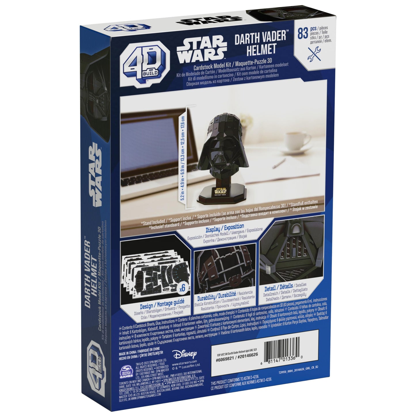 4D Build SW Darth Vader Helmet, 6069821