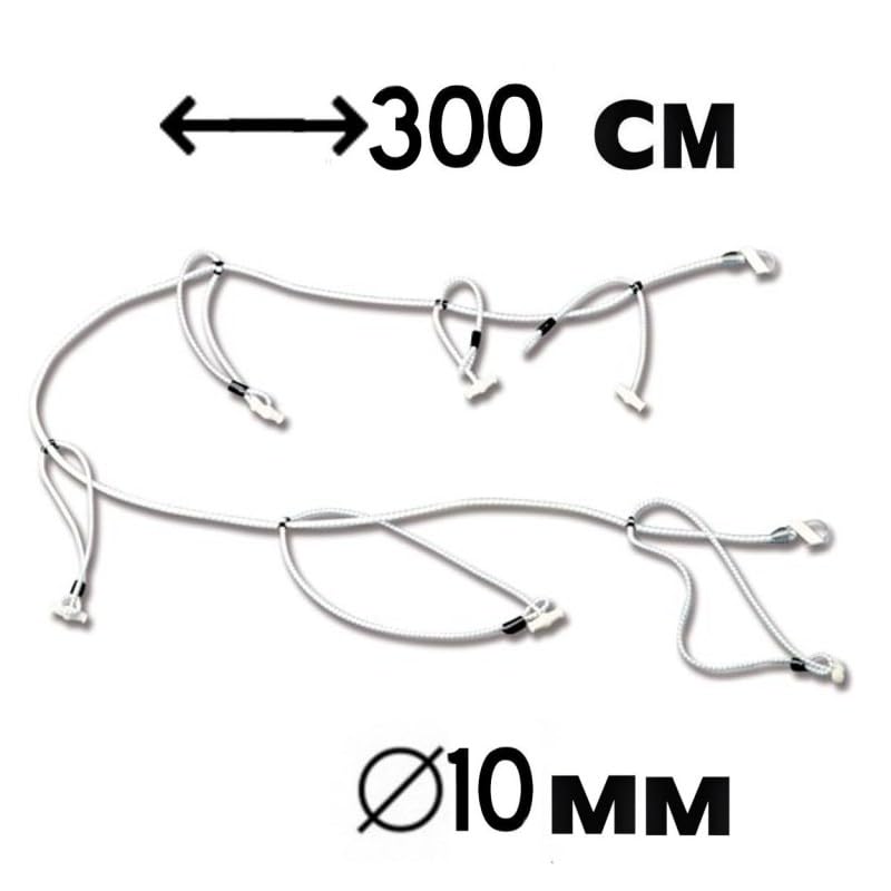CG94 MILLEPIEDI SERRAVELE in Corda Elastica per Il Fissaggio Vele Lunghezza 300 CM Diametro 100 MM