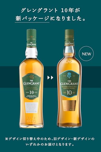 The Glen Grant - Single Malt Scotch Whisky Scozzese, 70 cl, Invecchiato 10 Anni, Astucciato, 40% Vol