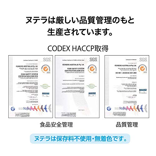 Nutella Crema Spalmabile Ferrero, 750g