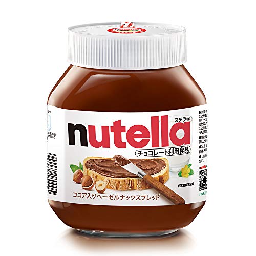 Nutella Crema Spalmabile Ferrero, 750g
