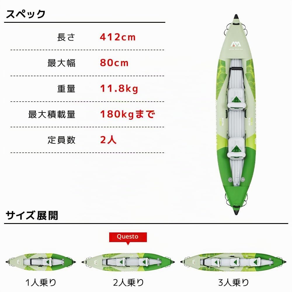 Aqua Marina, Betta 13'6", Kayak, Multicolore, U, Adulti Unisex.