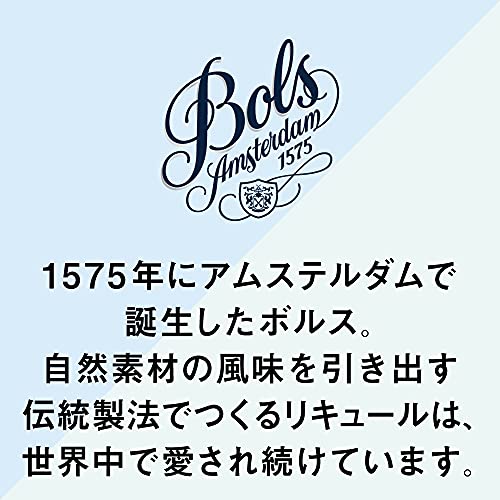 Bols Bols Likör