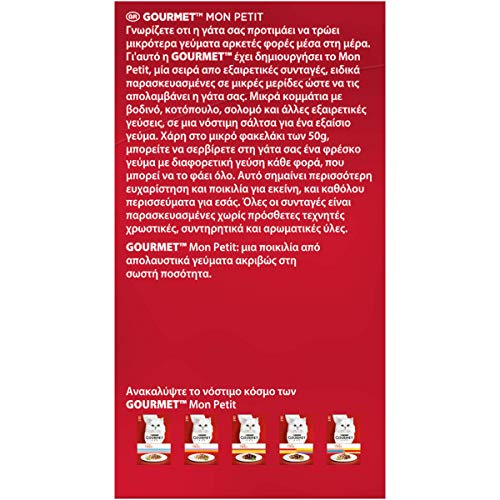 GOURMET Mon Petit Intense Cibo Umido per Gatti Adulti Filettini in salsa con Anatra, Pollo e Tacchino 6 Buste da 50g