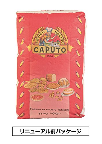 Molino Caputo FLOUR