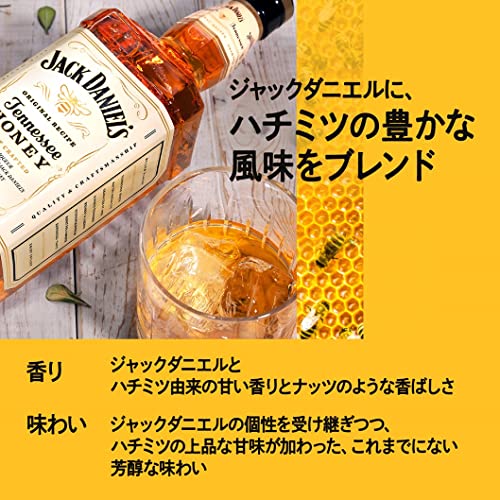 Jack Daniel’s Bonded Tennessee Whiskey - Whiskey Premium invecchiato in botti selezionate. Offre note di caramello, rovere e spezie. Vol. 50% - 70cl