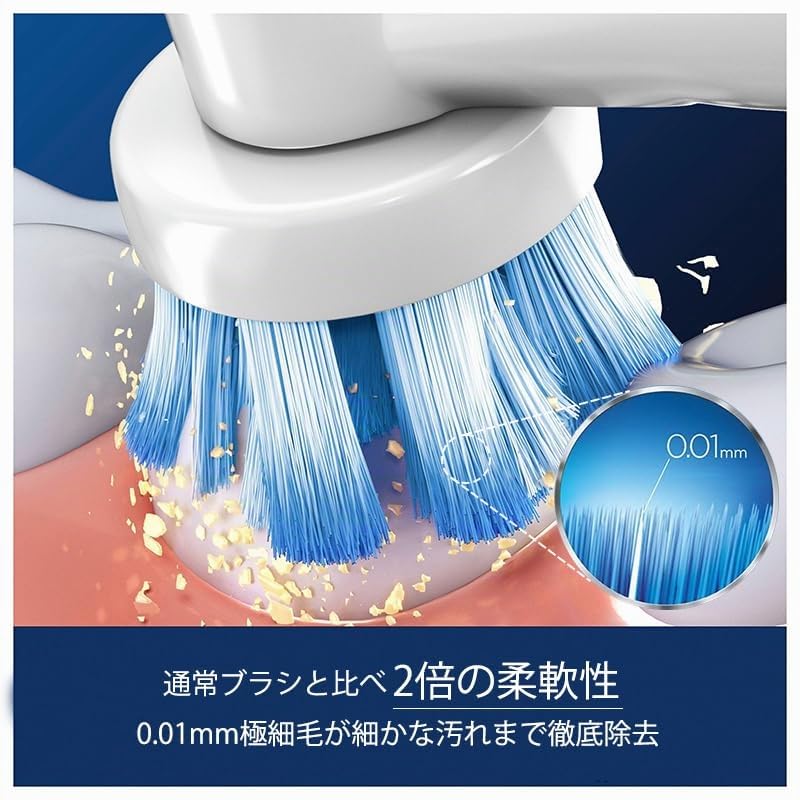 Oral-B Pro Sensitive Clean, 8 testine di ricambio per spazzolino elettrico, pulizia delicata dei denti, setole innovative a forma di X, accessorio originale Oral-B, Made in Germany