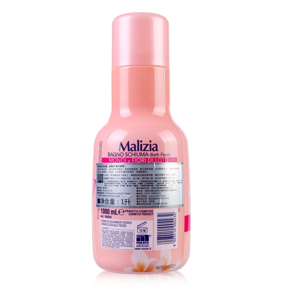 BAGNO MALIZIA 1000 ML MONOI