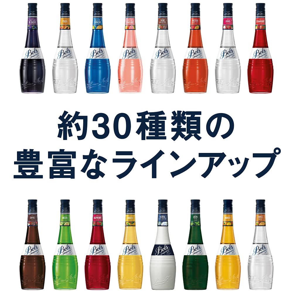 Bols Curacao Dry Orange Bols Curacao Dry Orange Cl.70-700 ml