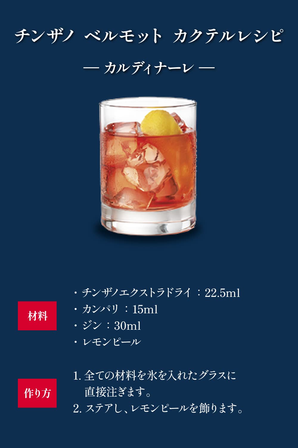 CINZANO EXTRA DRY APERITIVO 14,4% LT.1 CINZANO EXTRA DRY APERITIVO 14,4% LT. 1