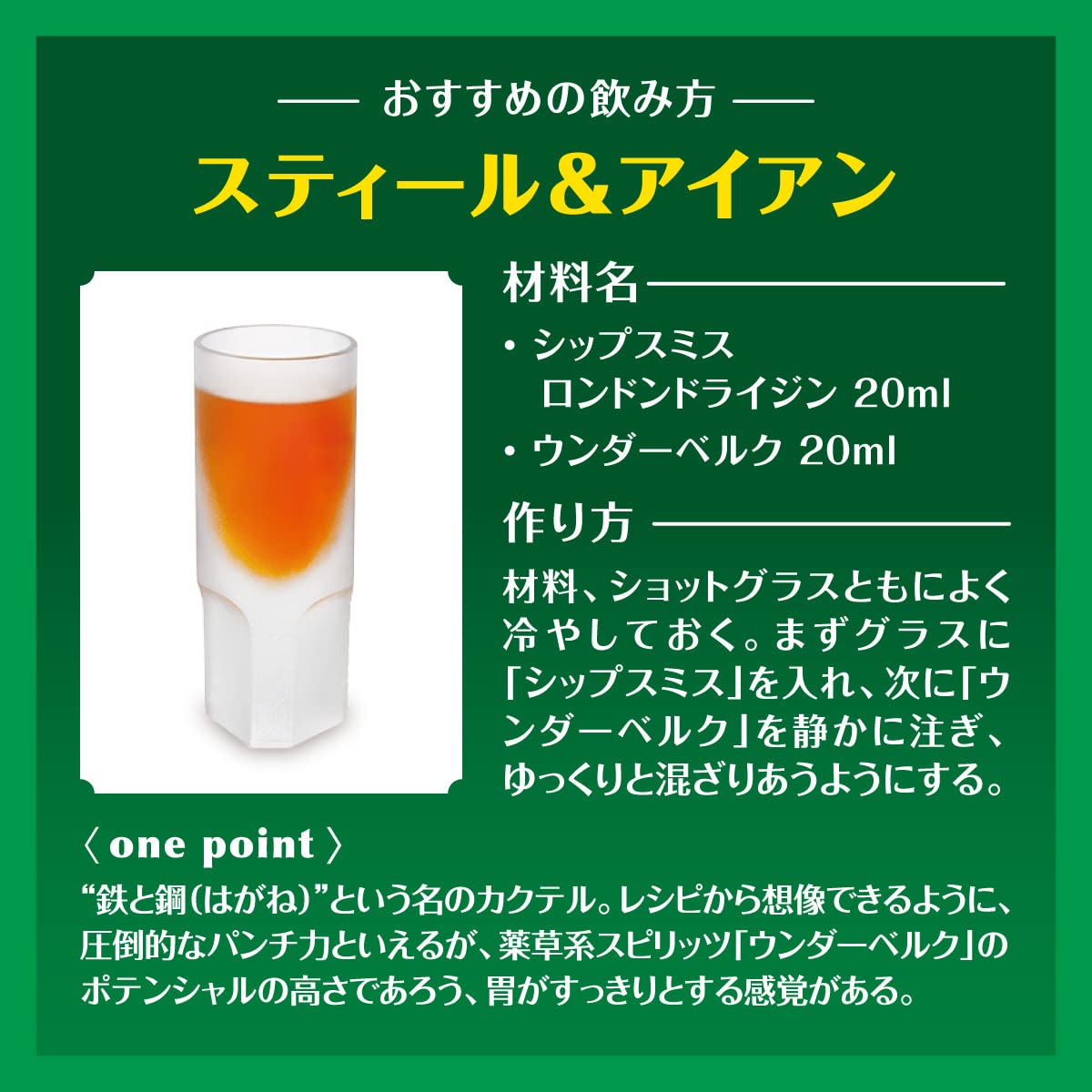 Underberg Underberg Cl.2 Tripack - 200 ml