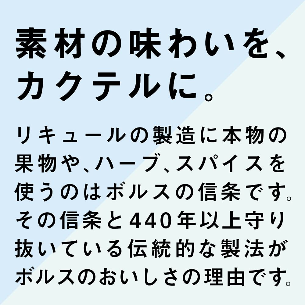 Bols Curacao Dry Orange Bols Curacao Dry Orange Cl.70-700 ml