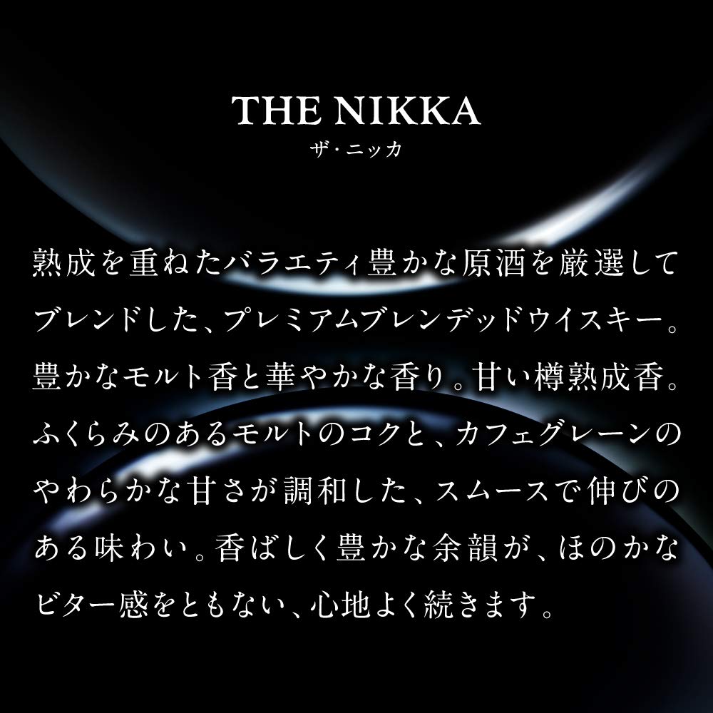 Nikka THE NIKKA Tailored Premium Blended Whisky 43% Vol. 0,7l in Giftbox
