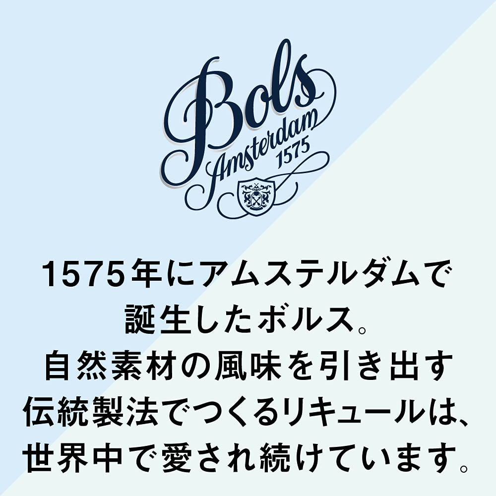 Bols Curacao Dry Orange Bols Curacao Dry Orange Cl.70-700 ml