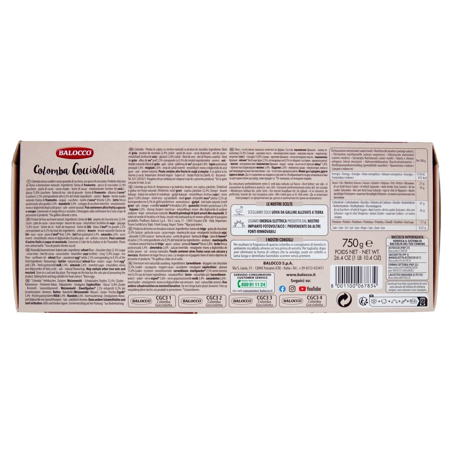 Balocco Colomba Gocciolotta, 750g