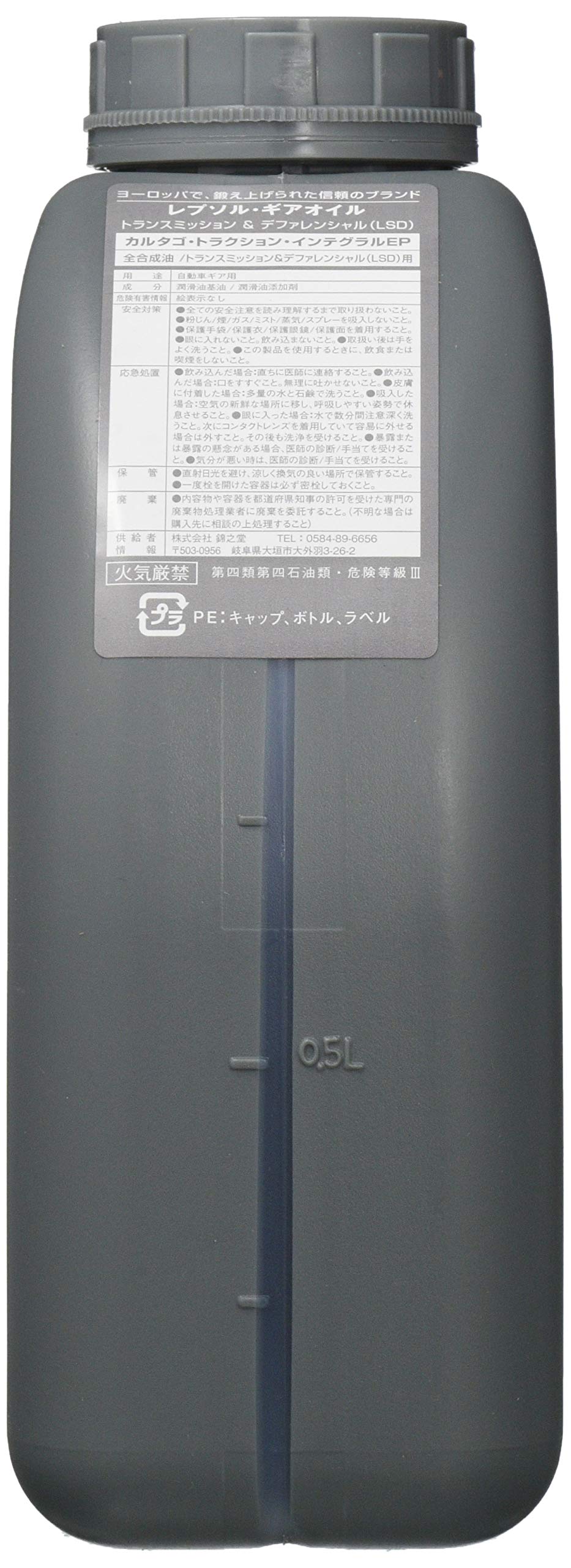 Repsol Cartago Traccion Integral EP 75W90 Trasmissione Manuale Liquido, 1 L