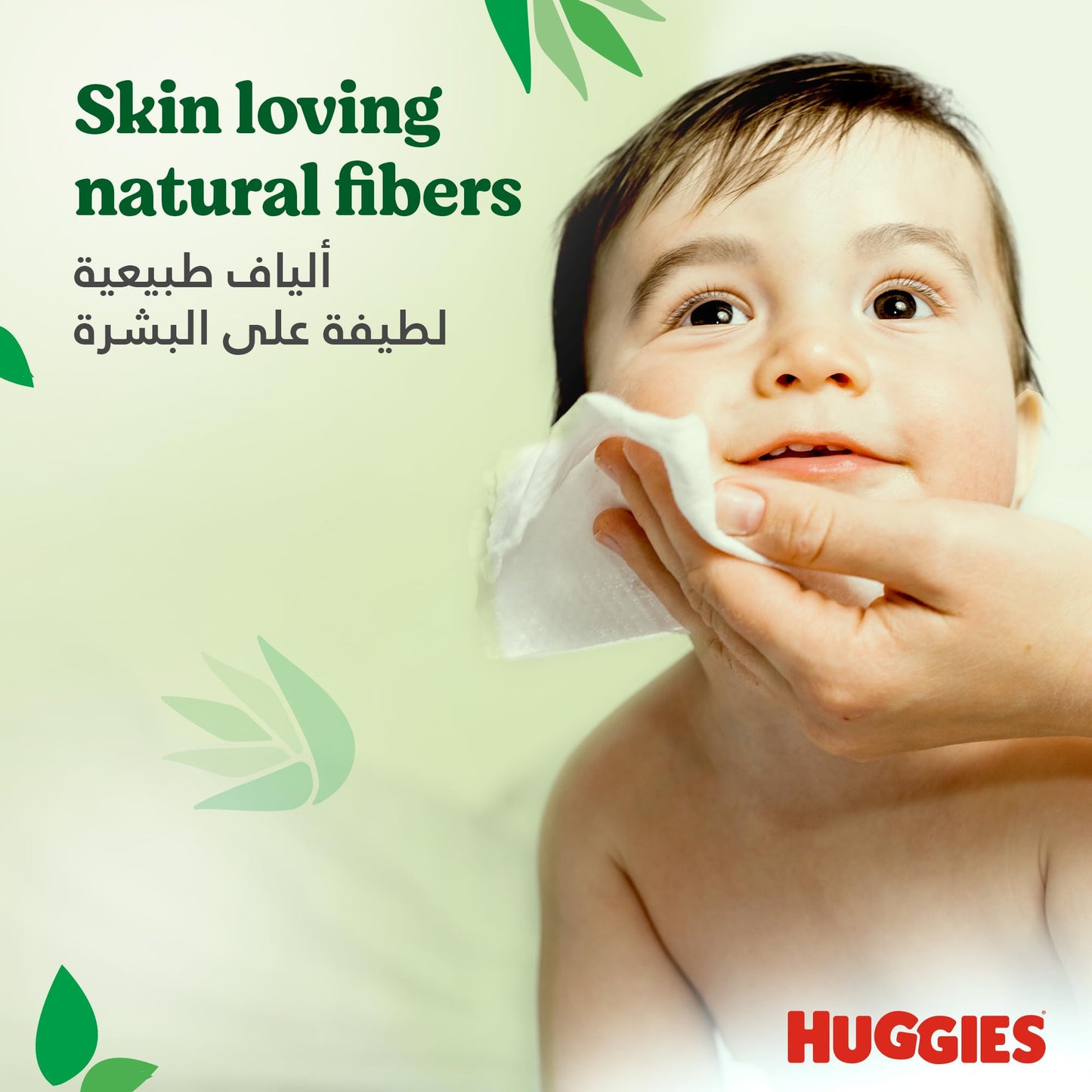 Huggies Unistar - Salviette - 1 Pacco da 56 salviette