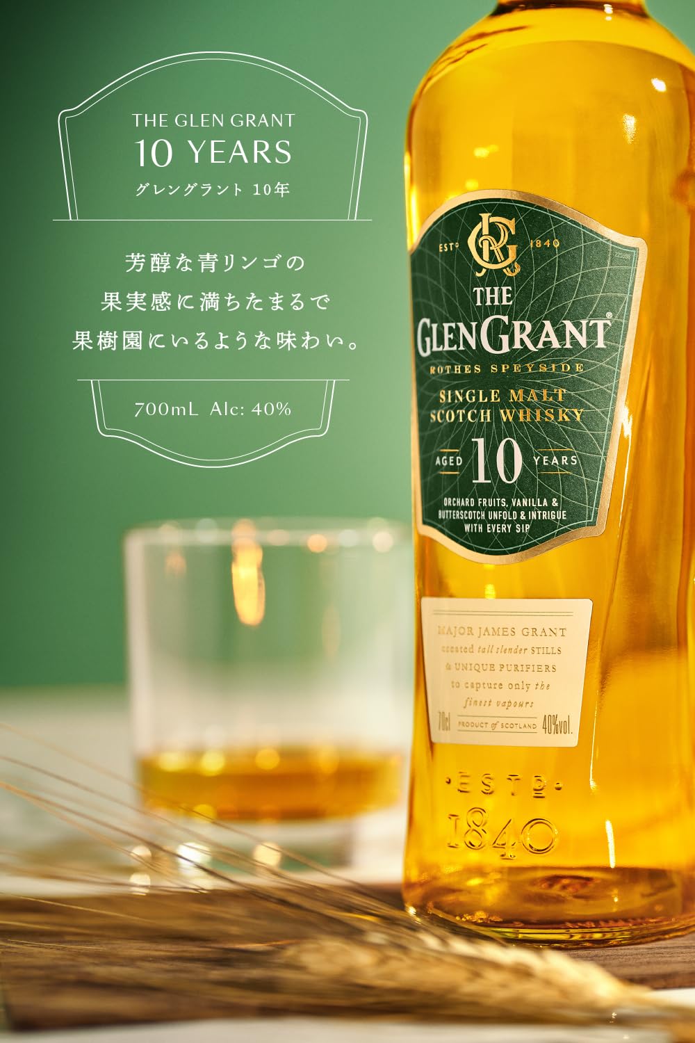 The Glen Grant - Single Malt Scotch Whisky Scozzese, 70 cl, Invecchiato 10 Anni, Astucciato, 40% Vol