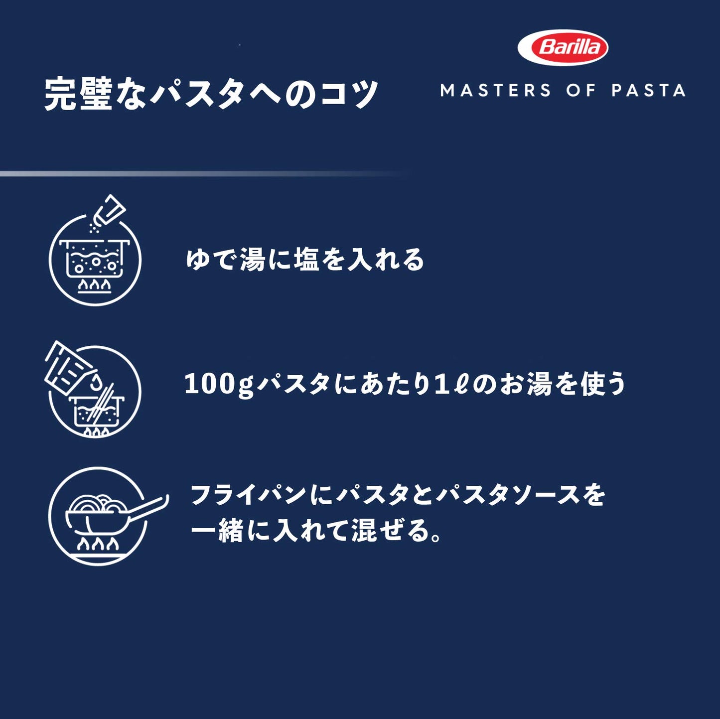 Barilla Penne rigate n.73 - 5kg