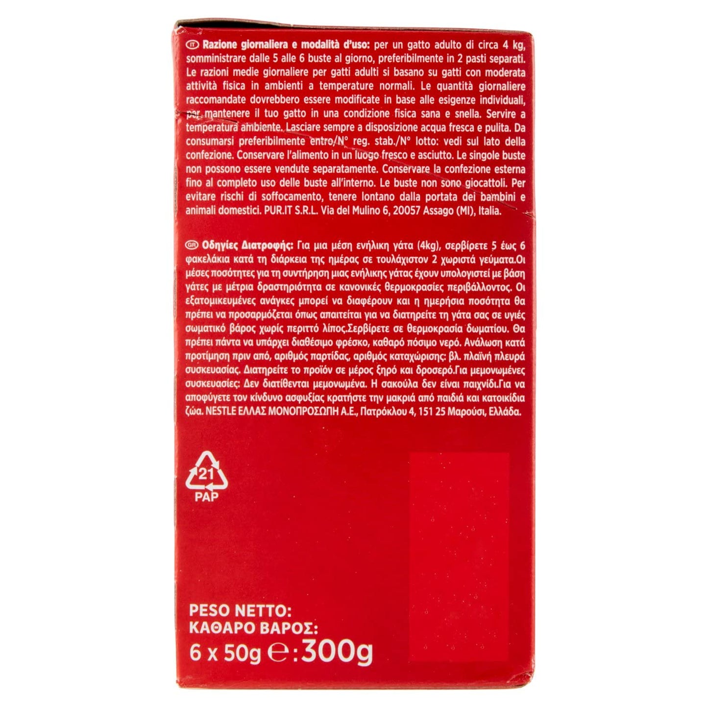 GOURMET Mon Petit Intense Cibo Umido per Gatti Adulti Filettini con Tonno, Salmone e Trota 6 Buste da 50g