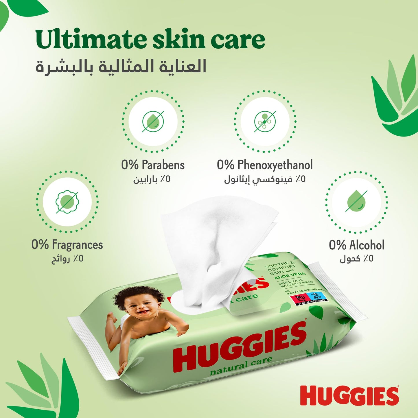 Huggies Unistar - Salviette - 1 Pacco da 56 salviette