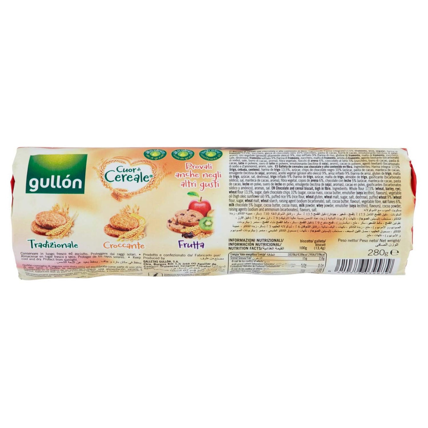 Biscotti Gullòn Cuor di Cereale Cioccolato gr.280