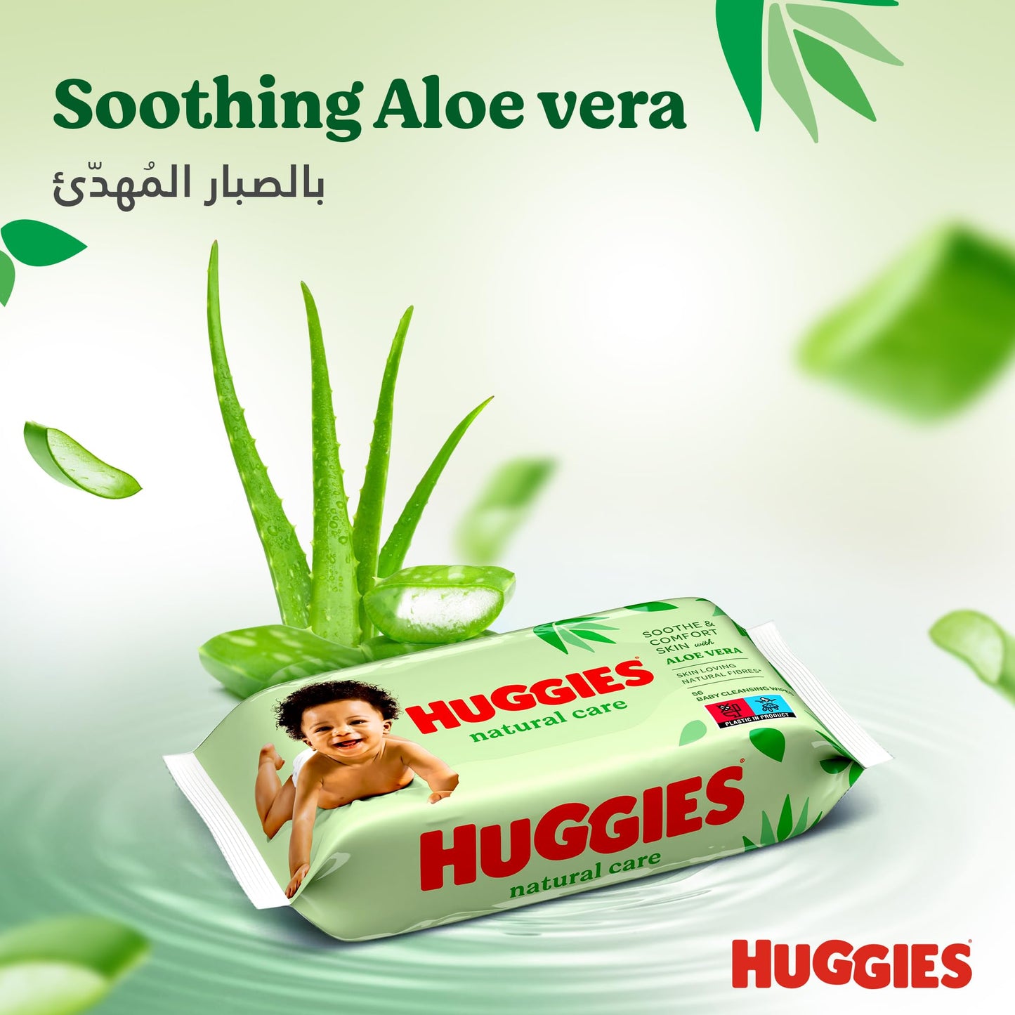 Huggies Unistar - Salviette - 1 Pacco da 56 salviette