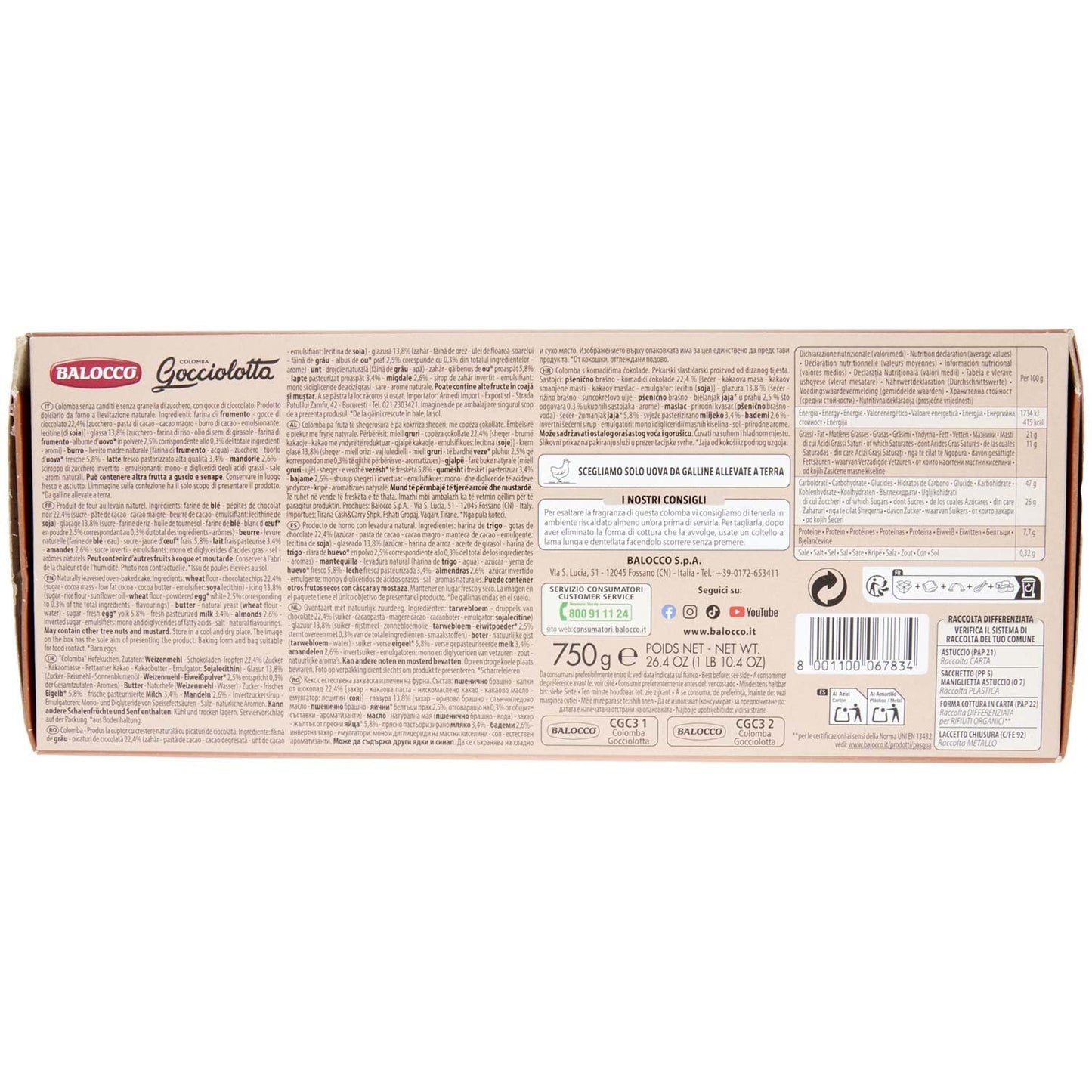 Balocco Colomba Gocciolotta, 750g