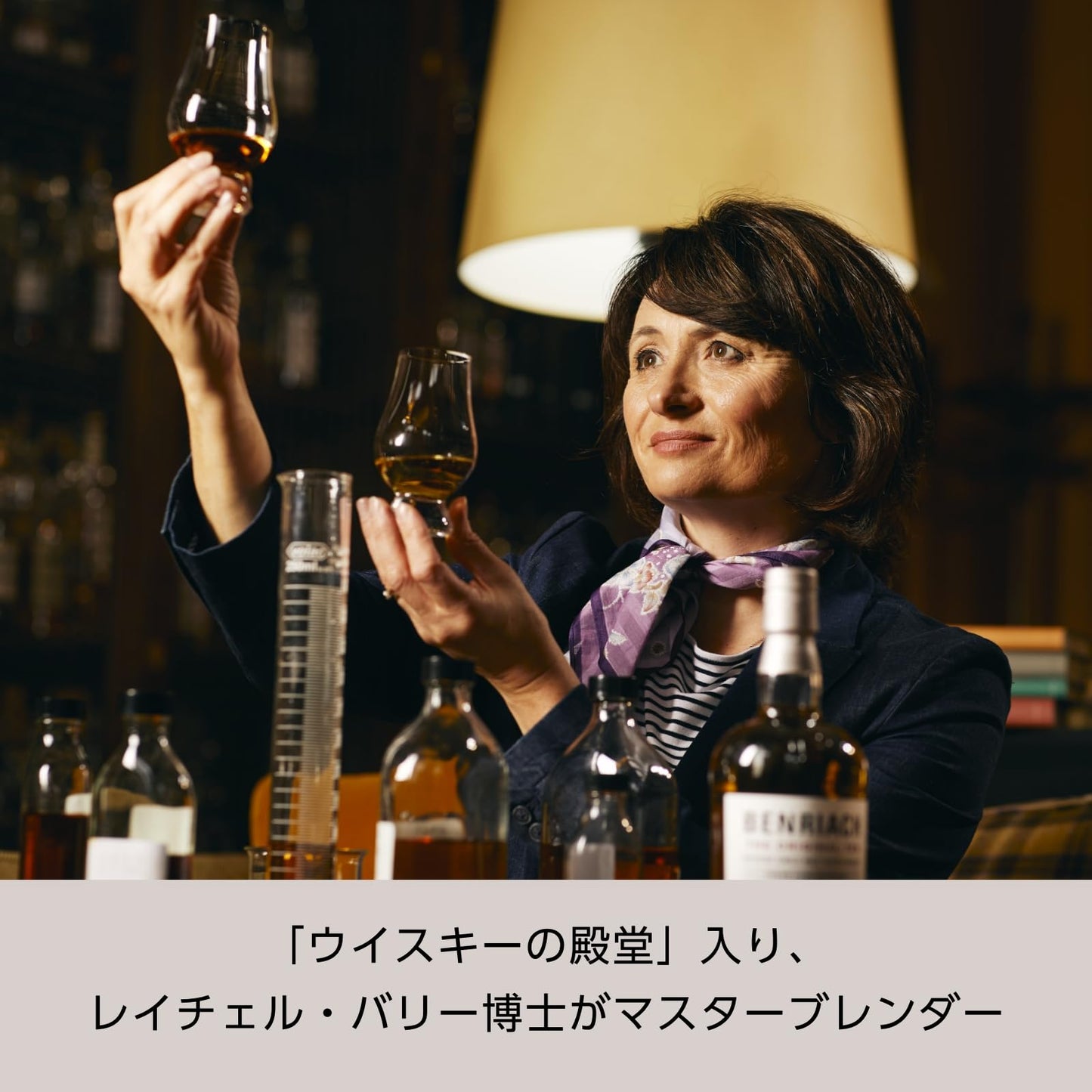 BenRiach The Smoky Ten Single Malt Scotch Whisky - 700 ml