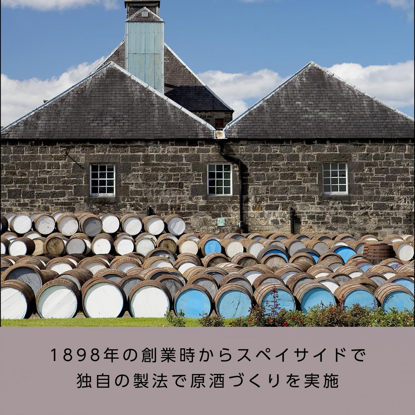 BenRiach The Smoky Twelve Single Malt Scotch Whisky - 700 Ml