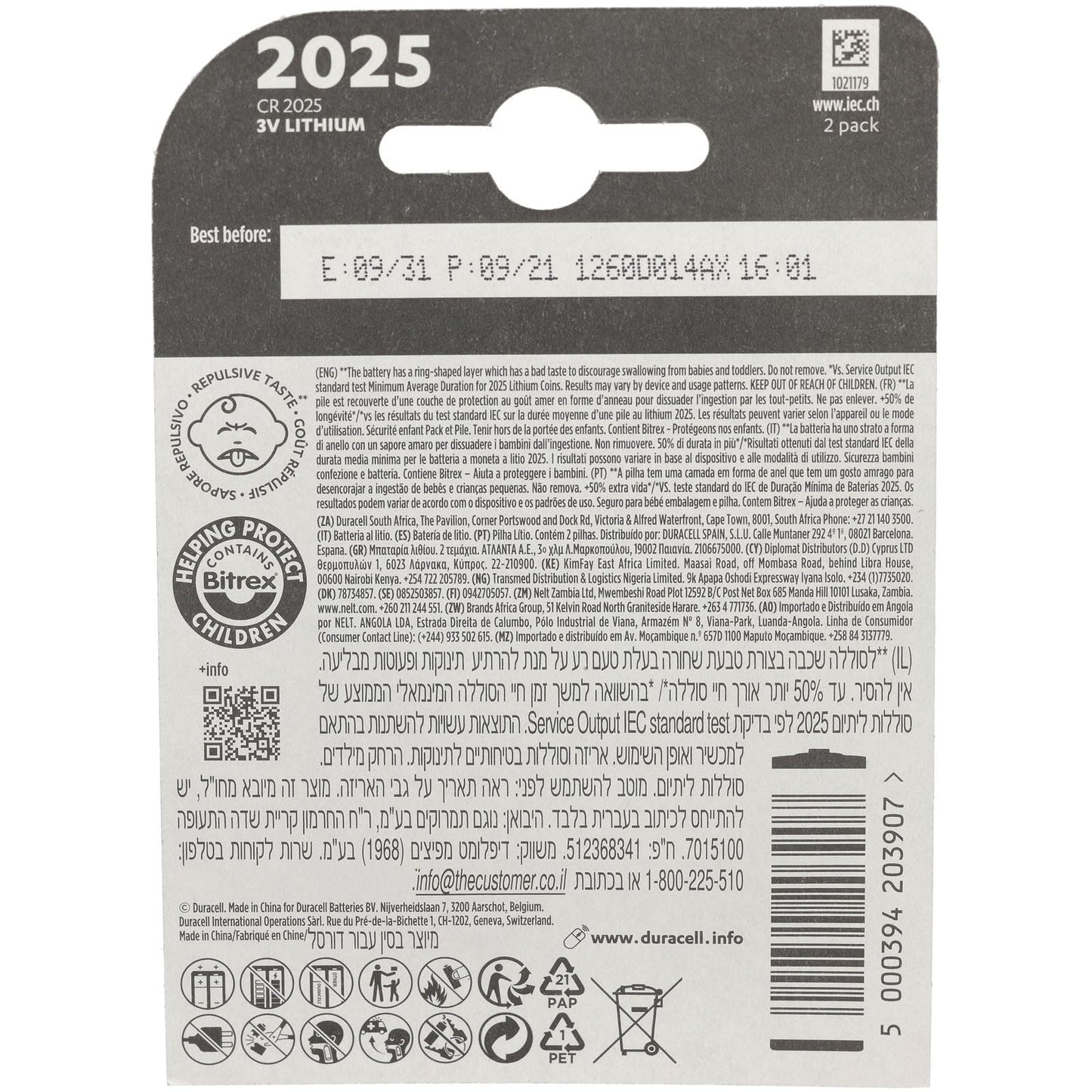 Duracell DL2025B2 Lithium 3V non-rechargeable battery - Non-Rechargeable Batteries (Lithium, Button/coin, 3 V, 2 pc(s), Grey, 22 mm)