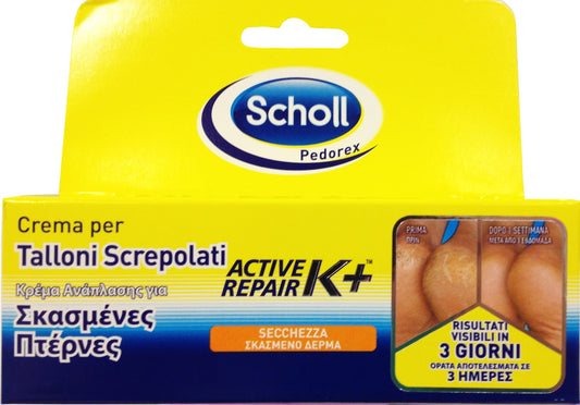 Set 6 PEDOREX Crema Talloni Screpolati 60 Ml Cura Della Pelle